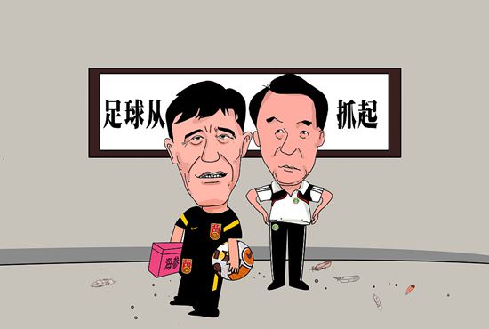 主与仆