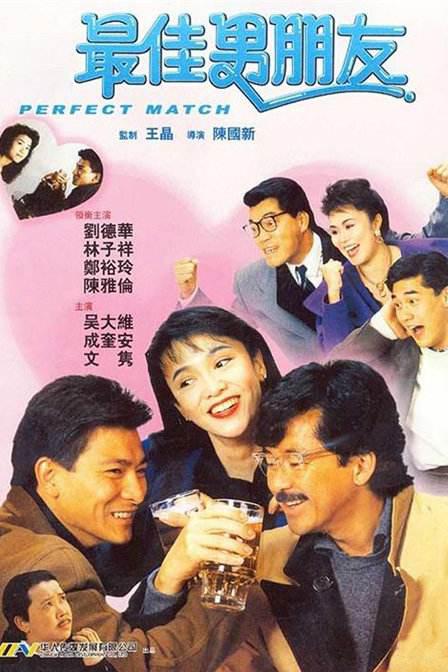 主与仆