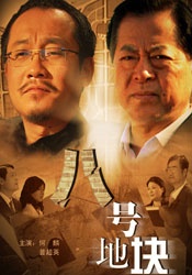 五月天在线看片